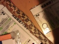 121001-snakey_underside.jpg